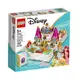 【現貨】LEGO 樂高 Disney - 愛麗兒,貝兒,仙杜瑞拉,蒂安娜口袋故事書Ariel, Belle, Cinderella and Tiana's Storybook Adventures 43193