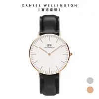 在飛比找蝦皮購物優惠-【Daniel Wellington】DW 手錶 Class