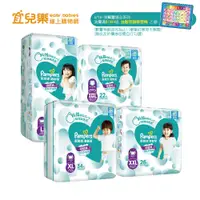 在飛比找蝦皮商城優惠-幫寶適 Pampers 清新幫拉拉褲 L/XL/XXL/XX