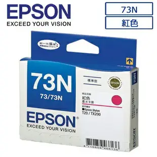 【宏華資訊廣場】EPSON 73N (C13T105150)原廠黑色墨水匣/原廠彩色墨水匣