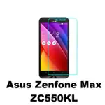 手機城市 ASUS ZENFONE MAX ZC550KL 防爆 鋼化玻璃 保護貼