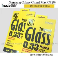 在飛比找Yahoo!奇摩拍賣優惠-p威力國際‧HODA-GLA Samsung Galaxy 