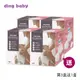 【ding baby】立體輕透防溢乳墊 買3送1促銷組(100片/盒)
