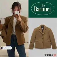 在飛比找蝦皮商城精選優惠-正韓代購💯the barnnet八奶 羊毛外套 羊毛西裝 短