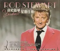 在飛比找Yahoo!奇摩拍賣優惠-洛史都華Rod Stewart / 星塵往事Stardust