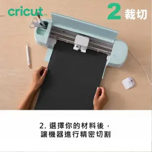 【Cricut】Explore 3 無線裁切機套裝