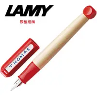 在飛比找PChome24h購物優惠-LAMY ABC系列 楓木鋼筆 紅色