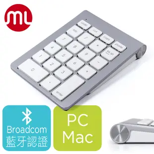 【morelife】藍牙數字鍵盤WKP-3030A