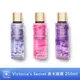 【樂活先知】《現貨在台》美國 Victoria's Secret 香水噴霧 250ml 維多利亞的秘密