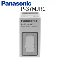 在飛比找博客來優惠-Panasonic 國際牌除菌濾心 P-37MJRC