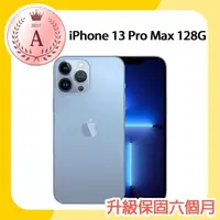 在飛比找momo購物網優惠-【Apple】A級福利品 iPhone 13 Pro Max