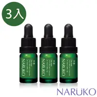 在飛比找蝦皮商城優惠-【NARUKO牛爾】 茶樹痘印美白寶3入(毛孔粉刺/精華/痘