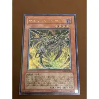 在飛比找蝦皮購物優惠-遊戲王 CDIP-JP001 電子黑暗角 (浮雕)