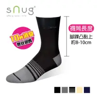 在飛比找蝦皮購物優惠-sNug 科技紳士襪 / 10秒消臭襪 / 服貼合腳 / 符