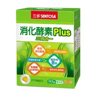 在飛比找蝦皮商城優惠-三多消化酵素Plus膜衣錠60PC錠 x 1【家樂福】