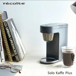 recolte Solo Kaffe Plus單杯咖啡機/ 紅 eslite誠品