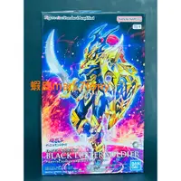 在飛比找蝦皮購物優惠-萬代 Figure-rise Standard 遊戲王 混沌