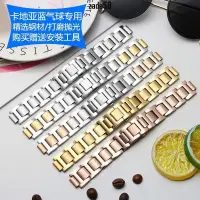 在飛比找蝦皮購物優惠-【F高品質】實芯精鋼錶帶適配卡地亞藍氣球W69012Z4黑騎