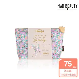 【MAD BEAUTY】小鹿斑比系列 奇幻花叢洗沐旅行組 沐浴露+沐浴球+化妝包(沐浴露/沐浴乳/洗澡/沐浴/旅行)