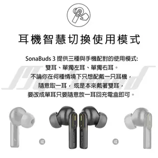 【dashbon】 SONABUDS 3 降噪真無線藍牙耳機 降噪耳機 藍牙耳機 AI動態環境降噪 aptX