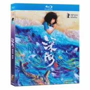 2023 : DEEP SEA 深海 Blu-ray Free Region Chinese Subtitle Boxed