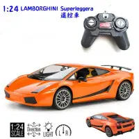 在飛比找Yahoo!奇摩拍賣優惠-艾蜜莉】1:24 藍寶堅尼LAMBORGHINI SUPER