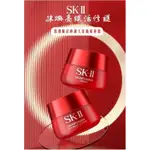 SK-LL(肌活能量活膚霜) 滋潤型 80G