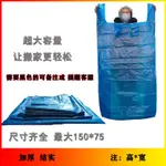 ≈特大號塑膠袋≈热卖搬家打包袋子 加厚 加大 塑膠袋 子超大容量手提袋背心式藍色透明裝被
