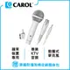 【塞車露營唱歌首選】CAROL行動KTV麥克風歡唱組 iCT-12 (珍珠白)–蘋果裝置專用版