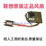 Lenovo Thinkpad T550 T560S P50S Heat sink CPU Integrated display Fan 00TJ265