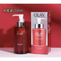 在飛比找蝦皮購物優惠-現貨代購新品上架🔥OLAY新生緊顏活膚露/OLAY大紅瓶化妝