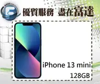 在飛比找Yahoo!奇摩拍賣優惠-『西門富達』蘋果 Apple iPhone 13 mini 