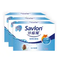 在飛比找蝦皮商城優惠-Savlon沙威隆 經典抗菌皂_松木精華（3入）