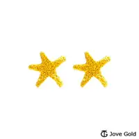 在飛比找ETMall東森購物網優惠-Jove gold 小海星黃金耳環