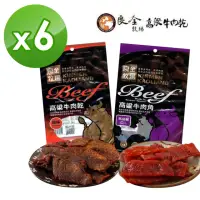 在飛比找momo購物網優惠-【金門良金牧場】高粱牛肉乾/牛肉角/豬肉乾x6包(90g/包