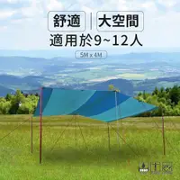 在飛比找蝦皮商城優惠-【Outdoorbase】大草原天幕炊事帳-21287