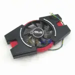 HK04*華碩 GT740 GTX650TI EAH6770 HD7750 顯卡散熱器 支持43/53MM