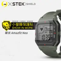 在飛比找松果購物優惠-【小螢膜】華米 Amazfit Neo 智能戶外運動手錶-滿