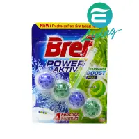 在飛比找蝦皮購物優惠-【易油網】Bref 馬桶強力清潔芳香球 一入 (松木香) #