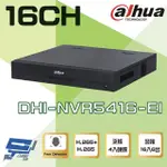 【CHANG YUN 昌運】大華 DHI-NVR5416-EI 16路 AI 人臉辨識 NVR錄影主機 支援4硬碟 聲音1入2出