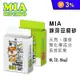 【MIA 咪芽】天然豌豆纖維貓砂6L 6入1箱