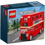 全新【英國倫敦 公車 BUS 】LEGO 40220【芒果樂高】原盒未拆 盒況優 LEGO 收藏