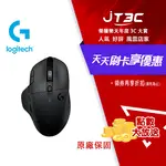 【最高3000點回饋+299免運】LOGITECH 羅技 G604 LIGHTSPEED 無線電競滑鼠★(7-11滿299免運)