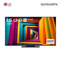 在飛比找甫佳電器優惠-LG 55UT9150PTA 55型 4K AI語音物聯網電