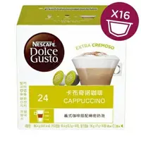 在飛比找樂天市場購物網優惠-雀巢Dolce gusto 膠囊 ---- 卡布奇諾咖啡膠囊