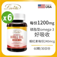 在飛比找momo購物網優惠-【Lovita 愛維他】南極極品磷蝦油600mg 40%磷脂