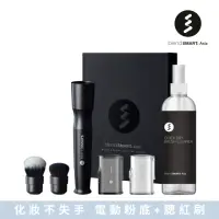 在飛比找momo購物網優惠-【blendSMART】好氣色妝容電動刷具組(粉底刷+腮紅刷