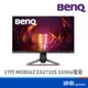 BENQ 明基 MOBIUZ EX2710S 27吋 螢幕顯示器 165Hz 電競 IPS
