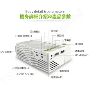 新款 增強版 LED 微型 微投影機 HDMI 迷你 內建電池 遙控器 小型 大螢幕 手機 投影機 非 二手 布幕 電視