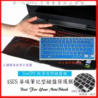 在飛比找Yahoo!奇摩拍賣優惠-NTPU 新超薄透 ASUS UX305 UX305F UX